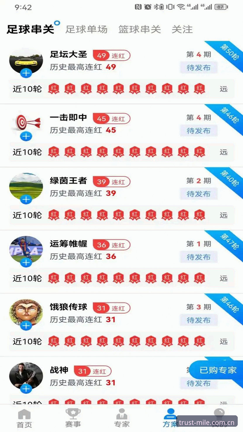 米乐体育平台手机版完整使用指南：从下载到高效体验的全面攻略